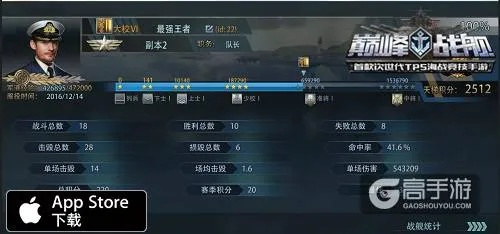 作为一名公正的产品分析师，我将对巅峰战舰官方下载及其中的巅峰战舰官方下载，权威解读说明_VE版_v1.554和巅峰战舰官方下载手机版两款同类型软件进行全面而详细的对比。以下是我们的对比分析