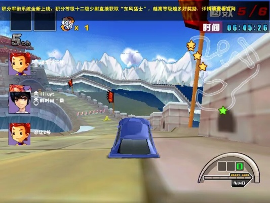 疯狂赛车游戏下载官方,实地策略评估数据-至尊版_v3.759