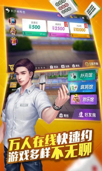 打牌吧官方下载下载,数据整合设计执行&OP_v8.151