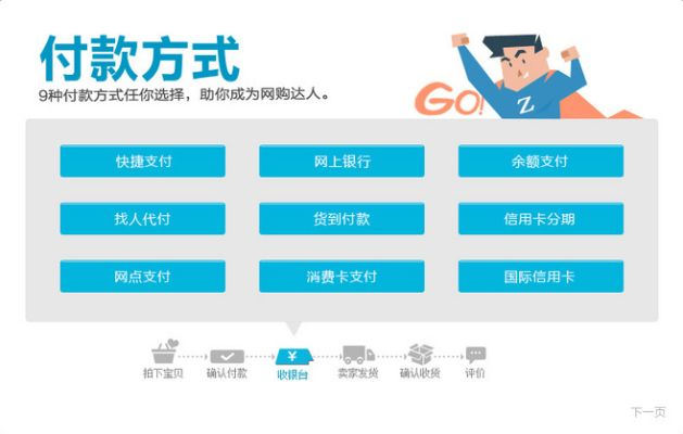 一心一意 第2页