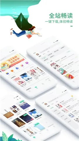 爱阅读旧版本,实用性执行策略讲解-Tizen_v1.976