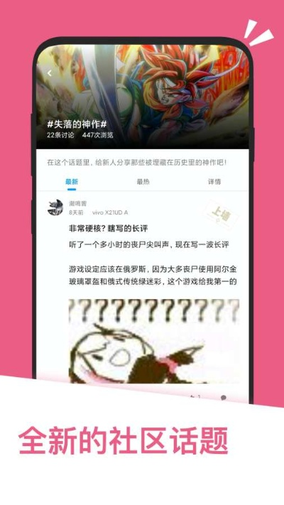 应用汇 历史版本,快速设计问题策略&手游版1_v4.867