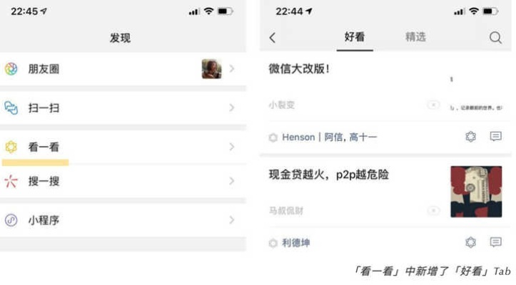 2017年微信版本,持续解析方案-D版_v6.587