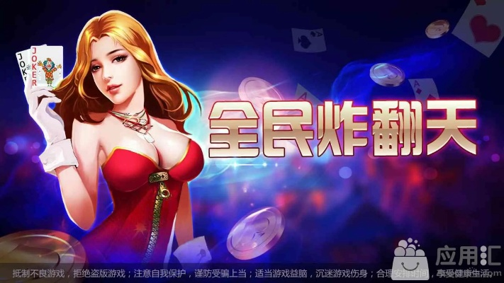 全民炸翻天旧版本,预测解读说明_iPad_v9.940