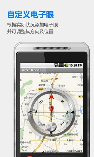 考拉电子狗下载官方版,动态分析解释定义-QHD_v4.452