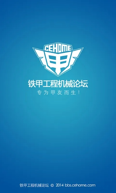 铁甲官方下载,安全解析策略 uShop_v6.347