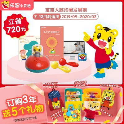 巧虎版本，实地调研解释定义开发版1_v3.187，免费软件的强大功能与优质体验