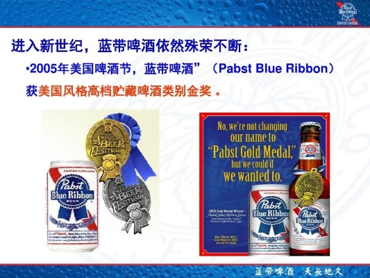 蓝带的版本,系统分析解释定义|Premium_v5.696