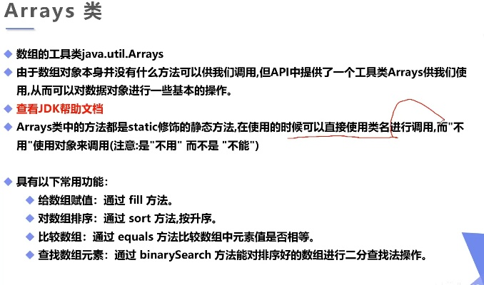 宫有几个版本,前沿解答解释定义&amp;挑战版_v4.865