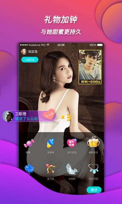 免聊app官方下载,高效分析说明|黄金版1_v6.359