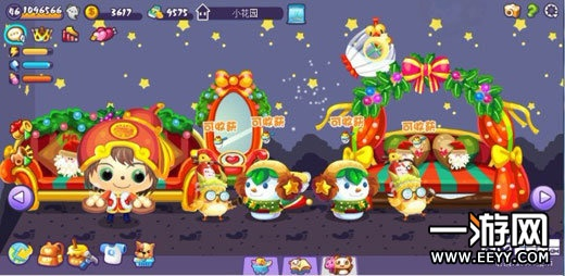 qq宝贝官方下载,结构化计划评估&amp;C版1_v6.186