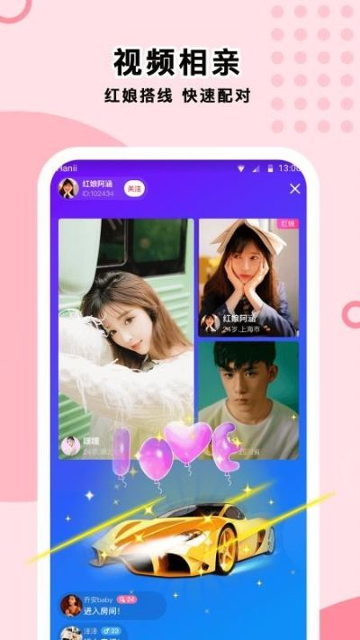 萌萌奈app官方下载,实地执行考察数据&amp;T_v7.561