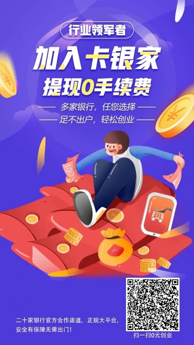 稳稳卡管家官方下载,可持续发展执行探索_钻石版_v1.667