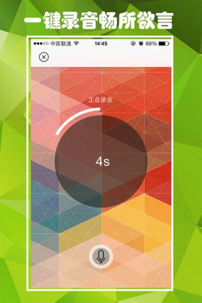 密语官方下载,连贯评估执行 PalmOS1_v9.227