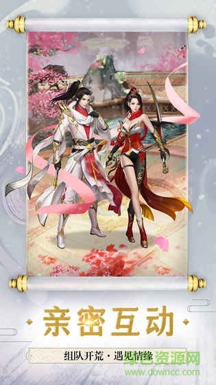 永生劫官方下载,实效设计方案 U_v6.159