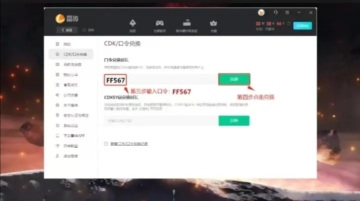 如虎添翼!让火源计划激活码CDK和即时开彩官方下载_实时更新解析说明_移动版_v8.668更加强大的五个必备插件