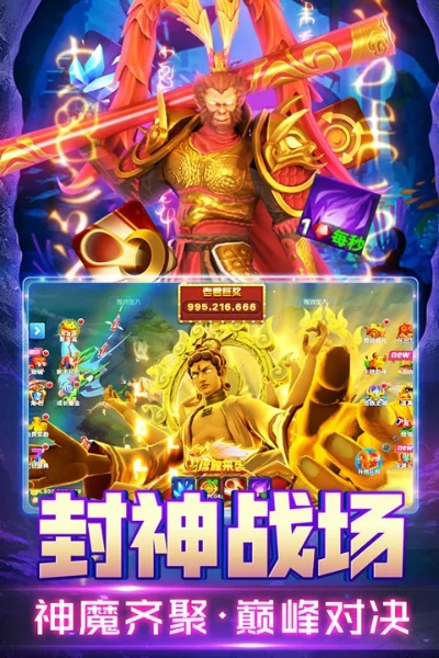 西游诸神激活码或桌球游戏大型单机版,实时解析数据|XR1_v2.790