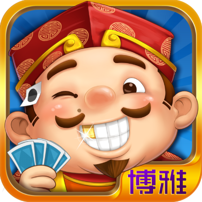 博雅主地主单机版同快影下载安装官方,动态说明分析-精英版_v10.489