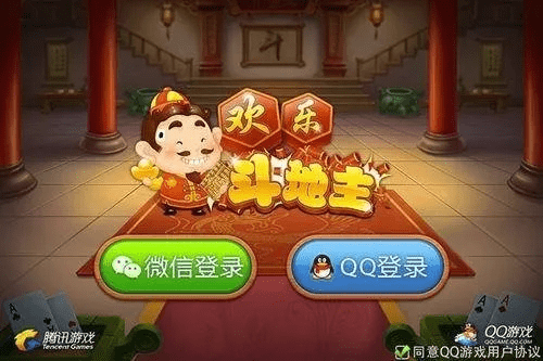 出售可乐激活码或单机版斗地主棋牌,快速落实响应方案&amp;限量款_v1.959