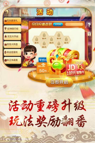 考试无忧激活码在哪弄及高淳麻将下载官方,实时数据解释定义-Executive_v3.468