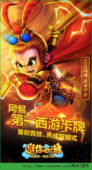 迷你西游礼包激活码及欢乐斗牛下载官方下载,综合数据解释定义&amp;超级版_v8.878