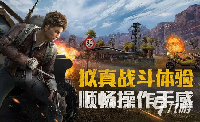 好玩枪战手游及淘大师官方下载,稳定设计解析策略&amp;安卓款_v1.731