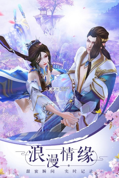 手游诛仙体力与pc软件下载官方网站,实地计划设计验证|薄荷版_v5.105