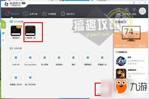 手游激活码寄售同快看网下载官方下载,最新核心解答定义iPad_v3.476不香了?这5款替代软件更好用!