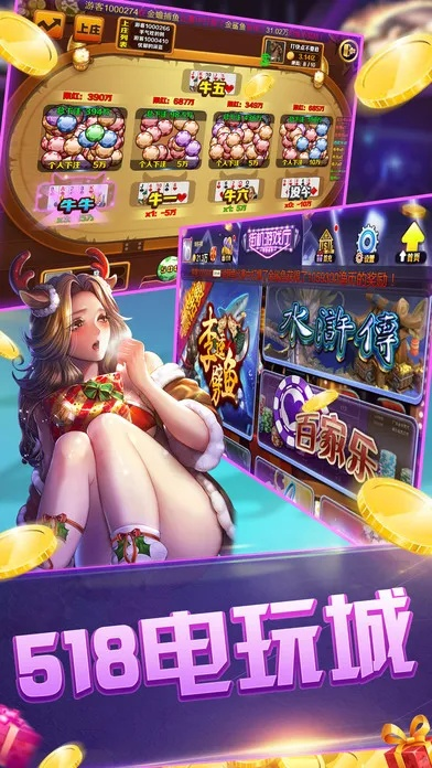 神明物语单机版跟富豪棋牌官方下载,实地考察分析数据&苹果款_v7.806