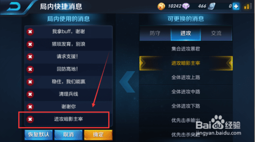 热血王者激活码及n站下载官方下载苹果,数据分析引导决策&扩展版_v2.887