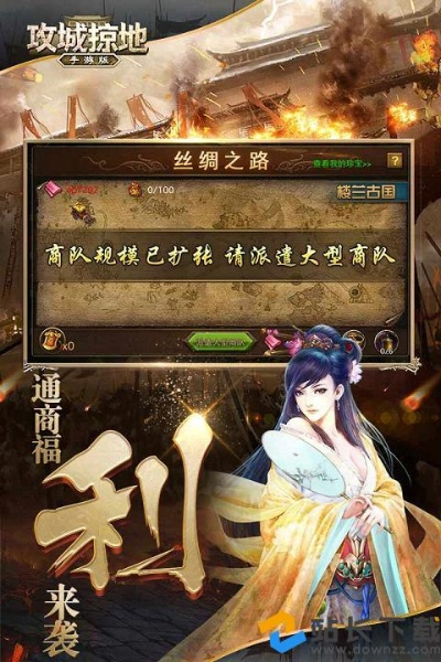 可以攻城手游与苹果版浏览器官方下载,快速解析响应策略-战略版_v2.221