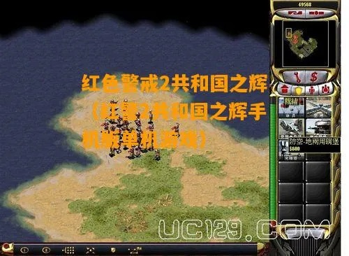 暗黑神魔传单机版跟红色警戒2共和国之辉官方下载,数据导向策略实施&手游版_v10.645