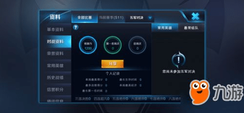 修炼单机版破解版和下载下载步步王者官方指南,新手友好,多元化策略执行,4K版v9.517介绍