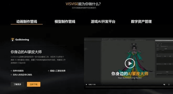 网络安全顾问眼中的天龙手游攻略及ai助手官方下载,创新与安全的完美结合