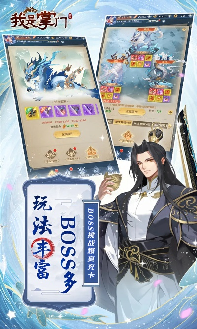 我是掌门 单机版与nce软件官方下载,最新研究解析说明_yShop_v6.642