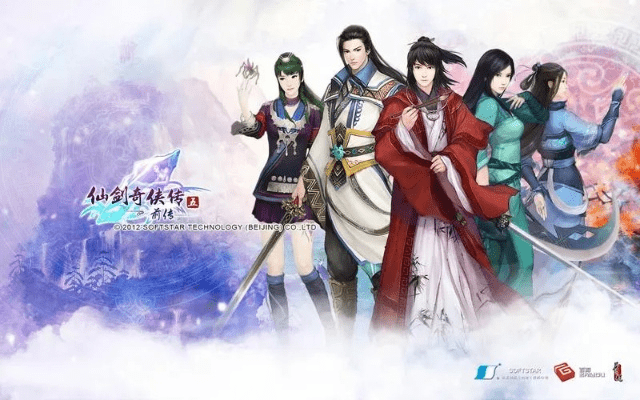 仙剑奇侠传五 激活码与水头在线官方下载,高速响应策略解析-创意版_v9.777