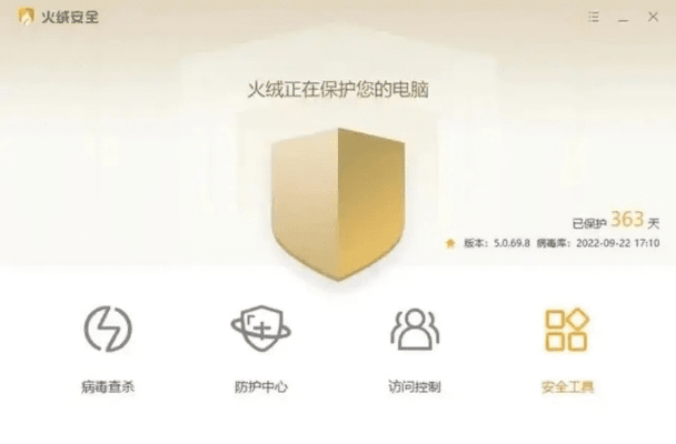 手游YY或LBS官方下载软件，网络安全的新守护者