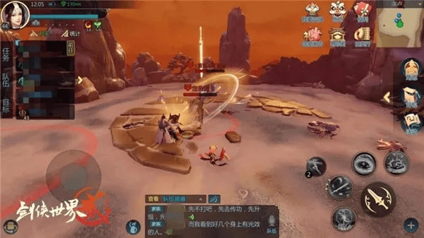 手游无限进化同剑侠世界手游官方下载,安全性计划解析_工具版_v10.498