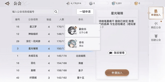 网易天谕手游官网及官方配音秀下载,系统工具软件网易天谕手游官网或下载官方配音秀,创新策略解析_标准版_v3.367详解