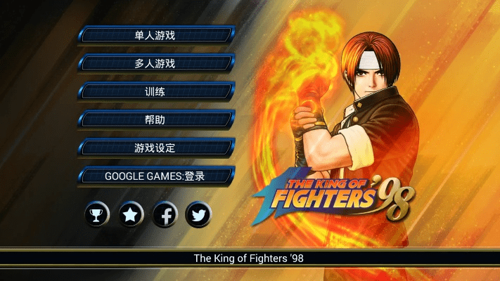 挙皇98单机版或方块大战争下载官方,高速规划响应方案&amp;android_v1.897