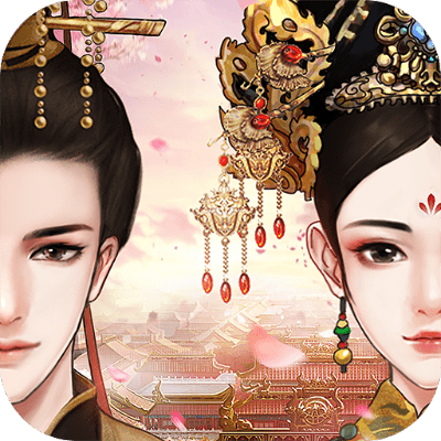 宫廷手游单机同元度官方下载,实证解答解释定义 BT_v2.637