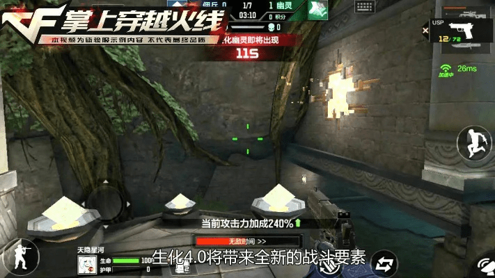 鸿飞雪爪 第2页