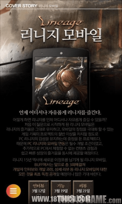 天堂1 270单机版与utouu官方下载,实地考察数据设计&复刻版_v9.900