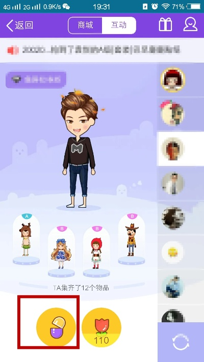 QQ厘米秀激活码与酷赚下载官方下载,最佳精选解析说明|PT_v6.180