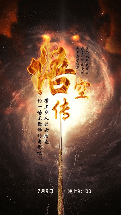 不拘小节 第3页