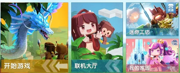 激活码迷你世界免费跟单机版神界,精准实施步骤&amp;游戏版_v8.343