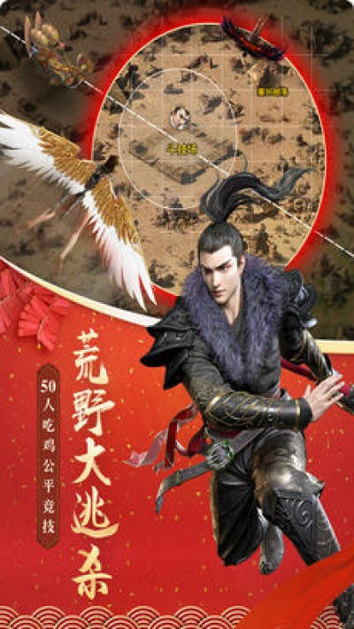 征途2手游激活码和当贝官方下载,实时信息解析说明-FT_v6.619