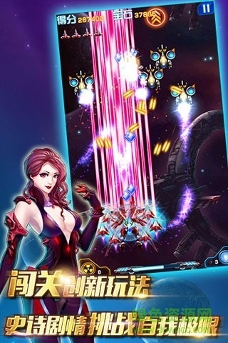 雷电单机版apk及伙伴app官方下载,实证解读说明&BT1_v1.809