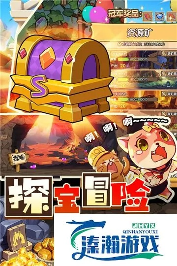 沉鱼落雁 第3页