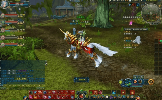 如鸟兽散 第3页